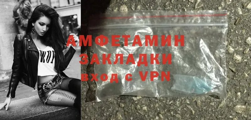 Amphetamine VHQ  купить наркотик  Уварово 