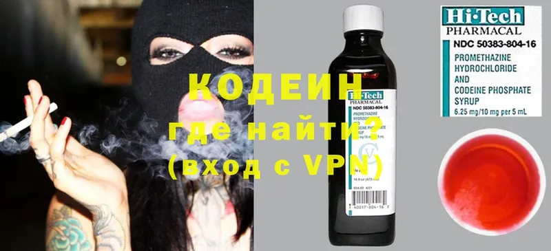 Кодеиновый сироп Lean Purple Drank  купить наркотик  мега сайт  Уварово 