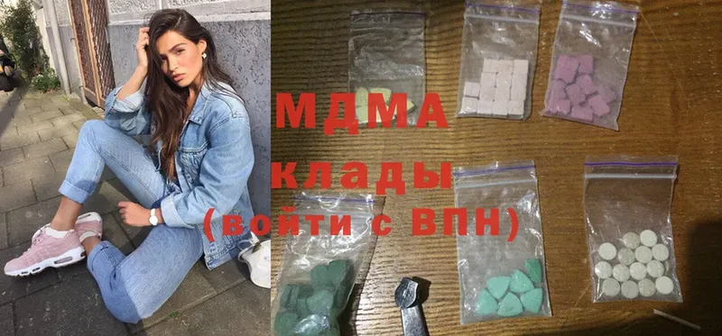 blacksprut рабочий сайт  как найти   Уварово  MDMA VHQ 