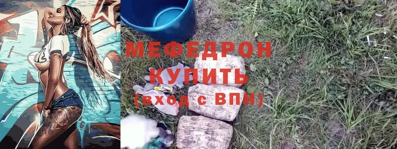 Меф mephedrone  OMG маркетплейс  Уварово 